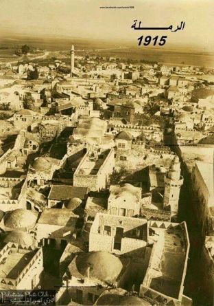 Ramleh Palestine 1915